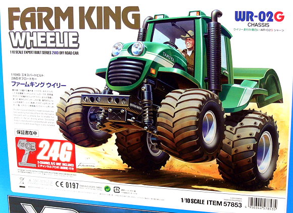 TAMIYA RC XB Farm King Wheelie - Image 2